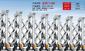 不锈钢哔咔漫画APP官网进入多高