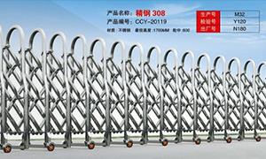 不锈钢哔咔漫画APP官网进入厂家定制